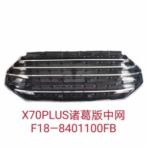 Jetour X70 plus zhuge grille F18-8401100FB